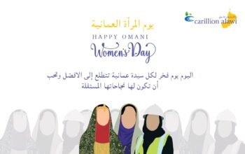 Omani woman's day